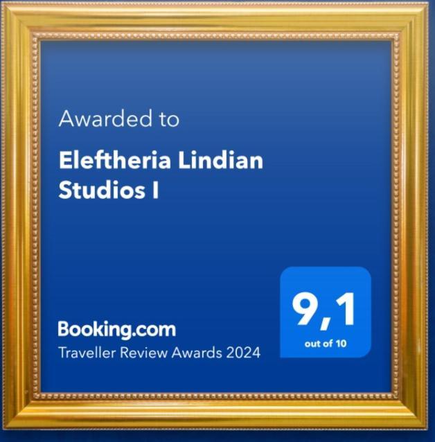 Eleftheria Lindian Studios I リンドス エクステリア 写真